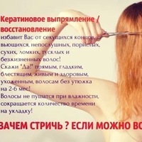 Евгения Владимировна | Новокузнецк