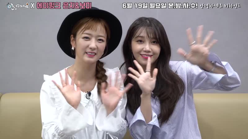 (170618) Hello Counselor BTS