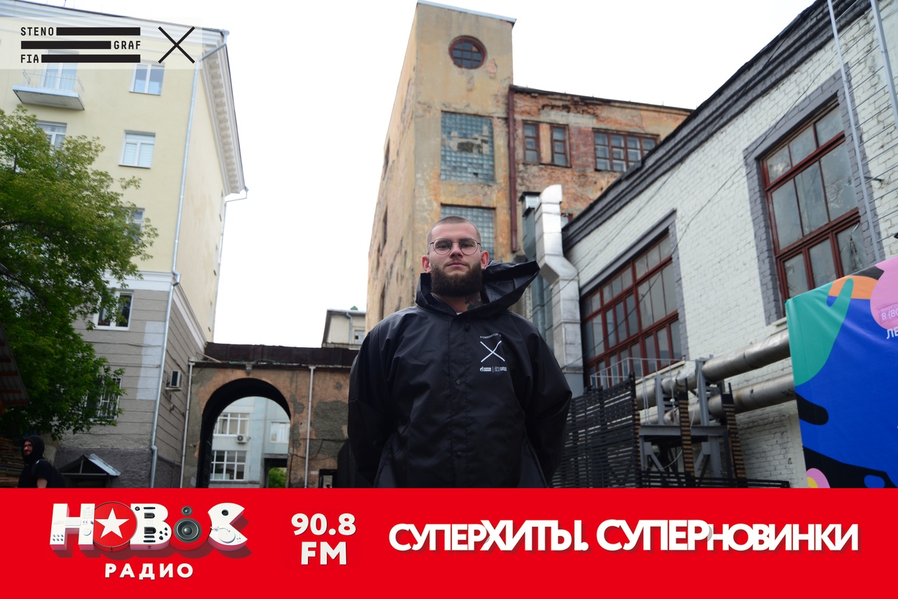 Лето Новое Радио Лето Новое Радио