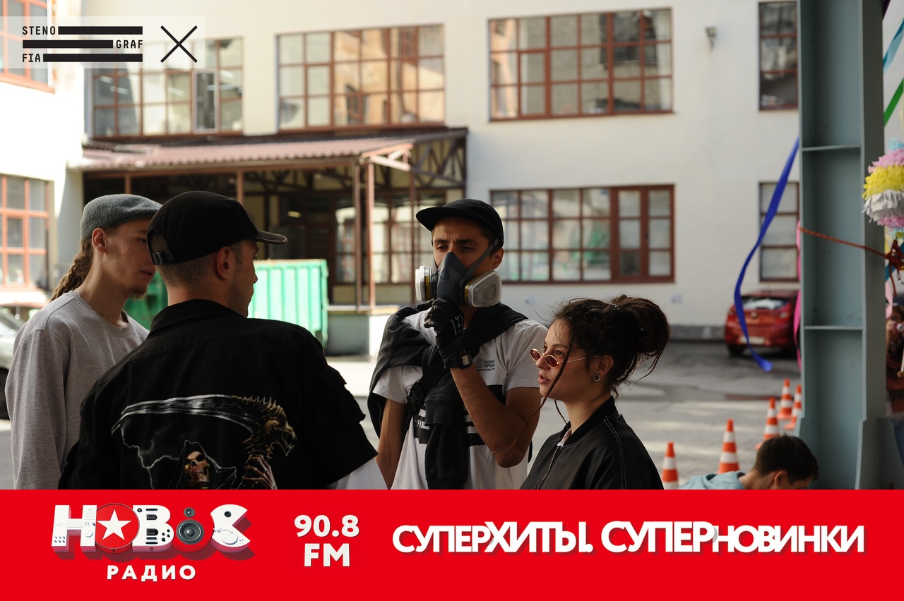 Лето Новое Радио Лето Новое Радио