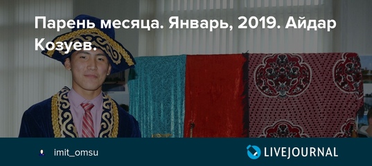 Матфак волгу деканат