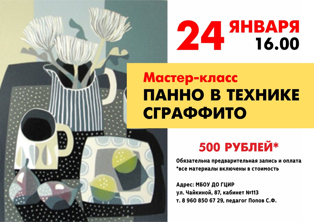 Графический файл не найден