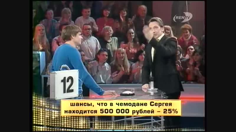 Сделка (РЕН-ТВ,01.06.2006)
