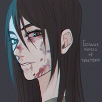 Лиза Коперник