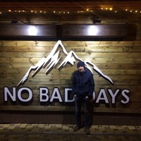 Стас Юнусов