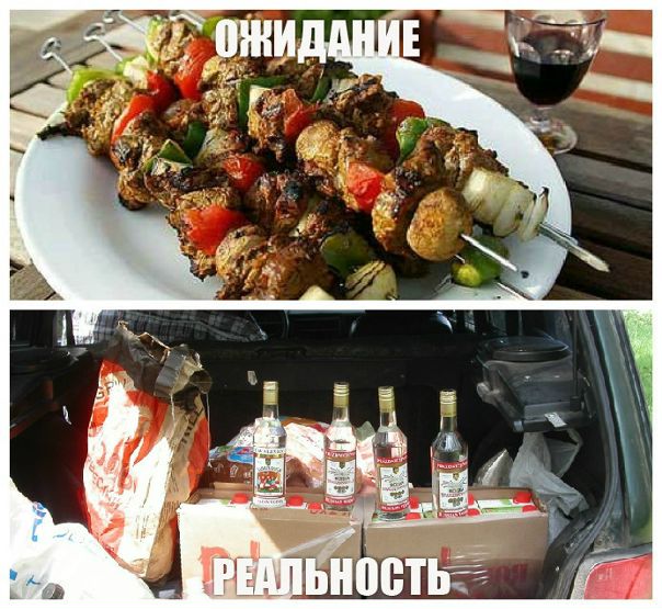 Решили в этот раз много не пить.