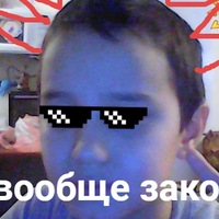 Игорь Игнатов |