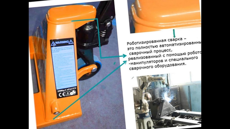 Гидравлические тележки РОКЛА
