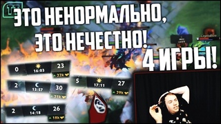 КАК ВИЛАТ КОММЕНТИЛ ПУТЬ НАВИ НА ОПЕН КВАЛАХ К ИНТУ! 4 ИГРЫ!