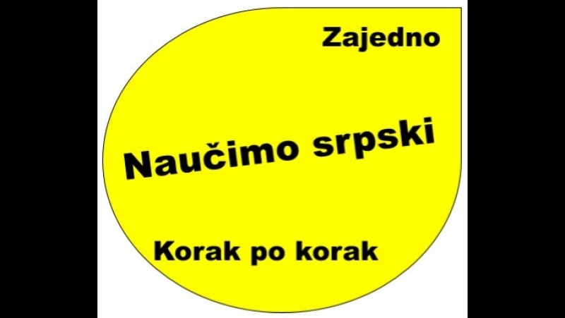 Marija Šerifović - Molitva