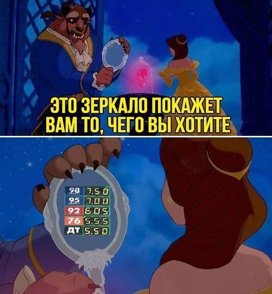В точку 