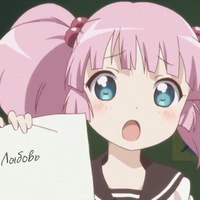 Любовь Яковлева | Соликамск