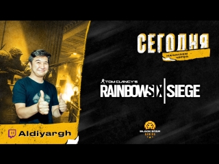 Rainbow Six: Siege x Black Star Gaming