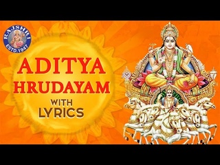 Aditya Hrudayam Stotram Full With Lyrics | आदित्य हृदयम | Powerful Mantra From Ramayana