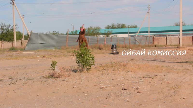 ТАМАША