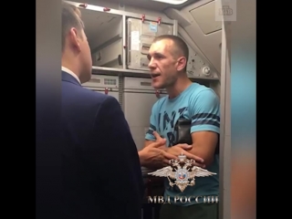 Дебошир на рейсе Хабаровск — Красноярск