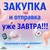 Картинка отправка заказа завтра, вредных привычках