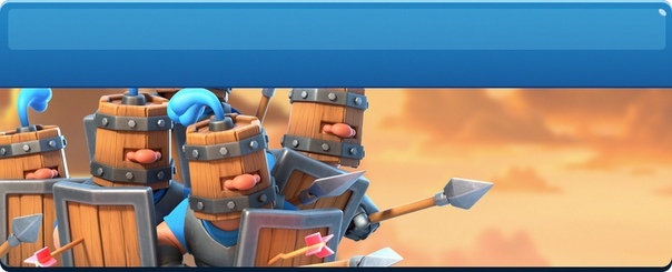 Новое событие в Clash Royale (Испытание)!