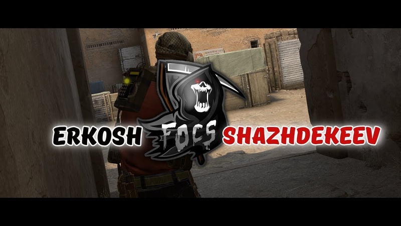 CSGO Erkosh Focs Shazhdekeev