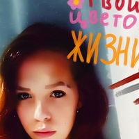 Маргарита Федорова | Голынки