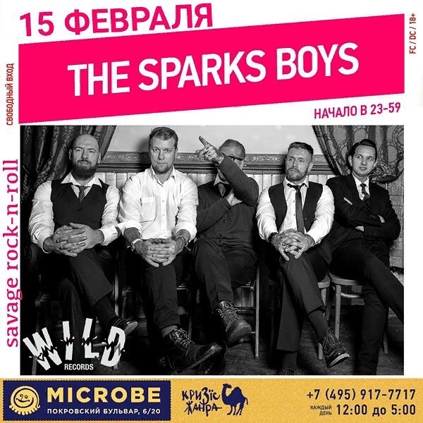 15.02 Sparks Boys в Microbe Cafe! 15.02 Sparks Boys в Microbe Cafe!