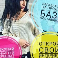 Альбина Кинзябаева