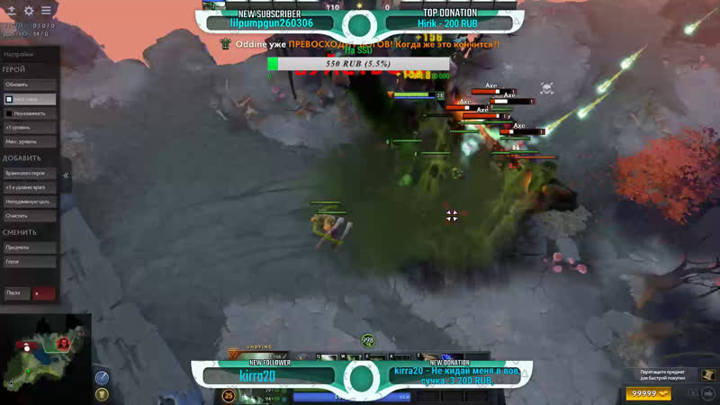 Oddine Komar - live via Restream.io