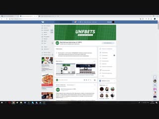 МОЙ ПРОГНОЗ НА МАТЧ ТОТТЕНХЭМ - МАНЧЕСТЕР ЮНАЙТЕД, КЭФ 1.81