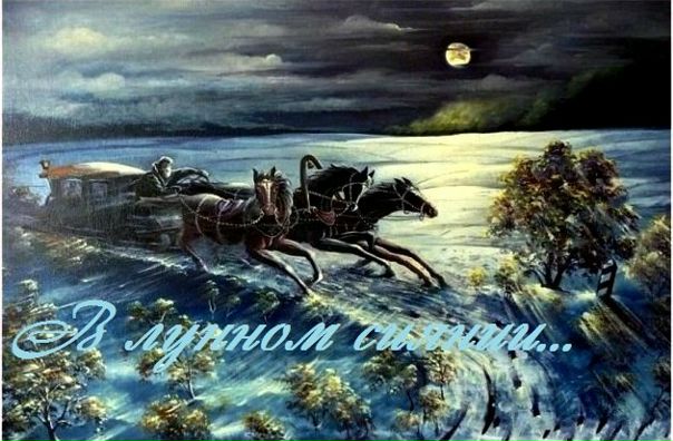 Вашему вниманию любимый многими романс 