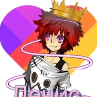 Денис Вахонин | 