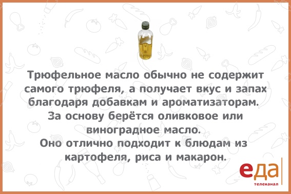 #интересно_еда