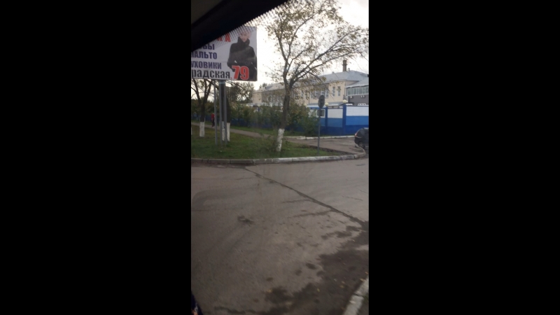 Перчик