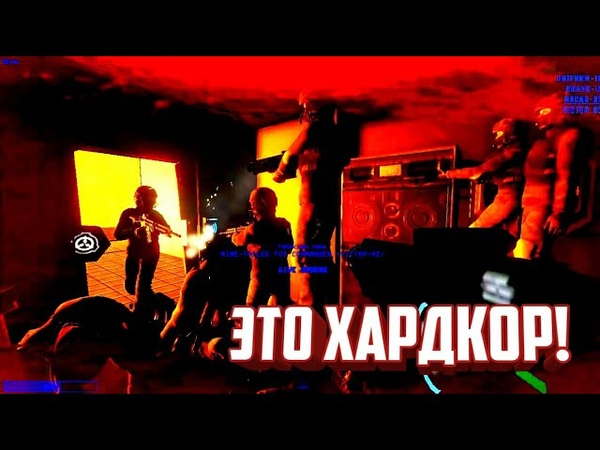 ЭТО ХАРДКОР! | SCP Secret Laboratory