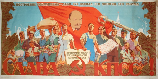 6 ноября 1991 г., 27 лет назад, Указом Президента Б.Ельцина прекращена деятельность КПСС и КП РСФСР.