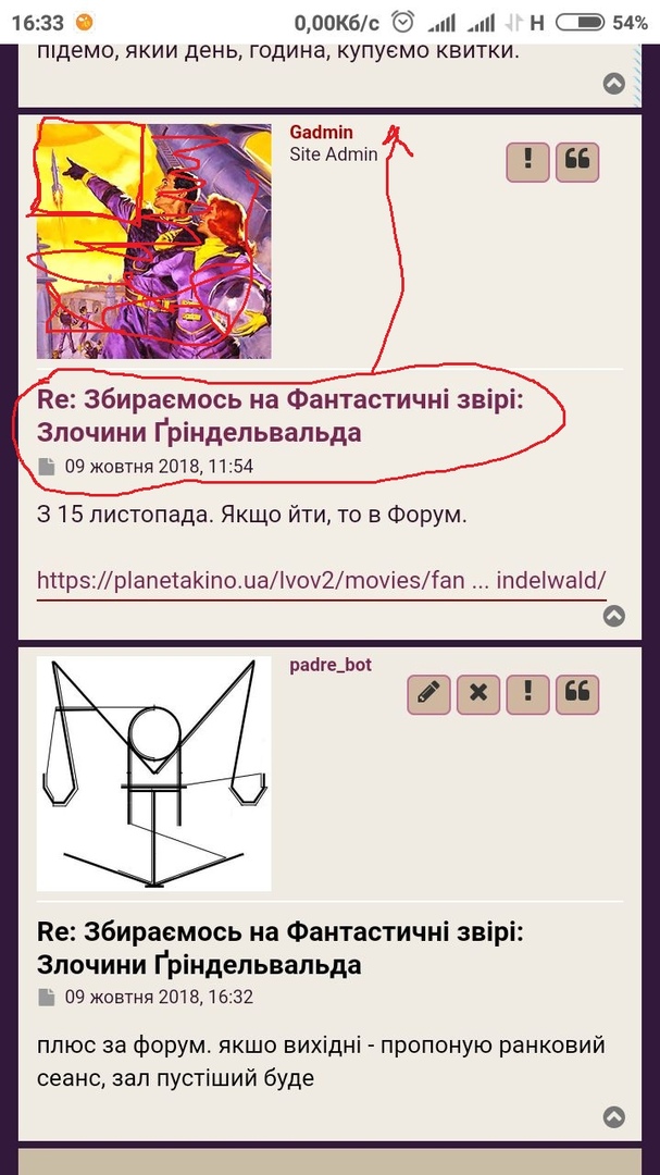 Зображення