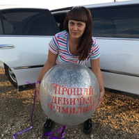 Юлия Шеина | Лысьва