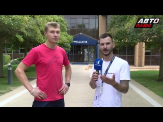 Программа