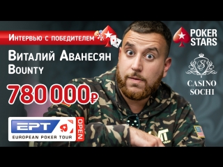 Виталий
