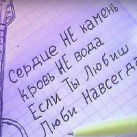 Ира Минина | Элиста