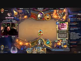 Hearthstone - Раз в 100 лет