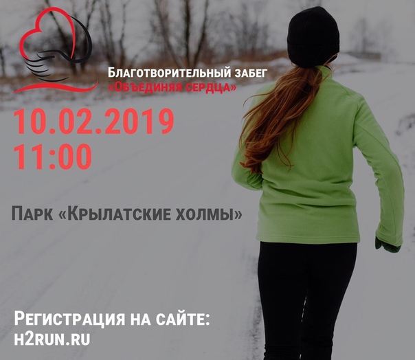 Лидеры России – конкурс управленцев