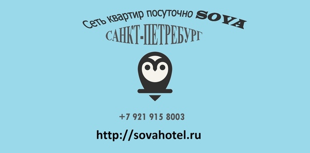 СДАЮТСЯ ПОСУТОЧНО ЧИСТЫЕ, УЮТНЫЕ КВАРТИРЫ. САНКТ-ПЕТЕРБУРГ <br>Во всех квартирах предоставляется постельное белье, необходимая посуда, техника, интернет Wi-Fi. Отчетные документы. Стоимость зависит от срока проживания, выходных и праздников. Все квартиры находятся в шаговой доступности от метро. <br> <br>Гражданский проспект Академическая Озерки Девяткино Пионерская Проспект просвещение <br> <br>Двухкомнатная квартира Ольги Форш 17 корпус 1 проспект <br>Однокомнатная квартира Есенина 1 корпус 1 <br>Двухкомнатная квартира Академика Байкова 17 корпус 1 <br>Однокомнатная квартира Вавиловых 10 корпус 1 <br>Однокомнатная квартира Вавиловых 7 корпус 4 <br>Однокомнатная квартира Лиственная 18 корпус 1 <br>Однокомнатная квартира Проспект Королево 7 <br>Однокомнатная квартира Воронцовский бульвар 6 <br>Однокомнатная квартира Охтинская Аллея 14 <br>Однокомнатная квартира Михаила Дудина 10 <br>Двухкомнатная квартира Проспект Тихорецкий 35 <br>Двухкомнатная квартира Северный Проспект 6 <br>Однокомнатная квартира Проспект Просвещение 15 просвещение - фото Фото: СДАЮТСЯ ПОСУТОЧНО ЧИСТЫЕ, УЮТНЫЕ КВАРТИРЫ. САНКТ-ПЕТЕРБУРГ <br>Во всех квартирах предоставляется постельное белье, необходимая посуда, техника, интернет Wi-Fi. Отчетные документы. Стоимость зависит от срока проживания, выходных и праздников. Все квартиры находятся в шаговой доступности от метро. <br> <br>Гражданский проспект Академическая Озерки Девяткино Пионерская Проспект просвещение <br> <br>Двухкомнатная квартира Ольги Форш 17 корпус 1 проспект <br>Однокомнатная квартира Есенина 1 корпус 1 <br>Двухкомнатная квартира Академика Байкова 17 корпус 1 <br>Однокомнатная квартира Вавиловых 10 корпус 1 <br>Однокомнатная квартира Вавиловых 7 корпус 4 <br>Однокомнатная квартира Лиственная 18 корпус 1 <br>Однокомнатная квартира Проспект Королево 7 <br>Однокомнатная квартира Воронцовский бульвар 6 <br>Однокомнатная квартира Охтинская Аллея 14 <br>Однокомнатная квартира Михаила Дудина 10 <br>Двухкомнатная квартира Проспект Тихорецкий 35 <br>Двухкомнатная квартира Северный Проспект 6 <br>Однокомнатная квартира Проспект Просвещение 15 просвещение