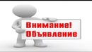 Объявление от Kristinochka - фото №1