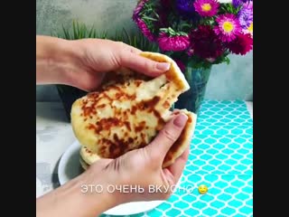 СЫРНЫЕ ЛЕПЁШКИ на скорую руку (ингредиенты под видео)