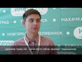 Мнение участника: Богдан Ларин, журналист газеты