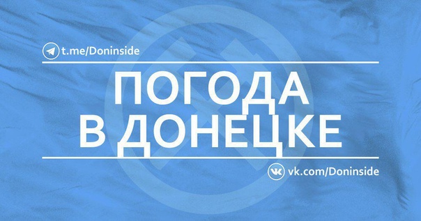 Inside Donetsk Инсайд Донецк