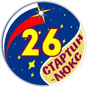Афиша Челябинск Стартин-Люкс 26