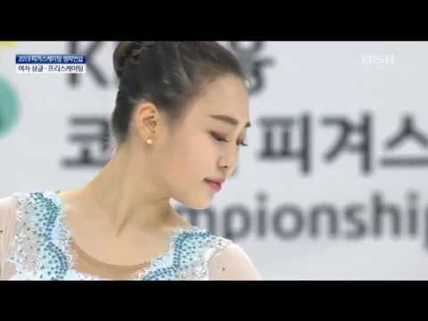 박소연 (Soyoun PARK), 종합선수권 프리 (190113)