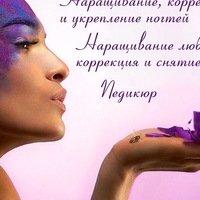 Ирина Шабанова | Сарапул