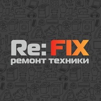Рефикс Сервисный